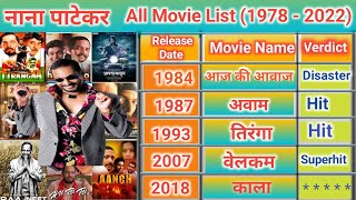 Nana Patekar all movies verdict || Nana Patekar all movies Budget collection Hit Flop list