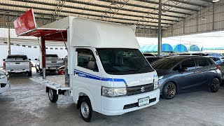 รีวิว SUZUKI CARRY 1.5 L MT 2023 กระบะเล็กๆ บรรทุกได้ จอดง่าย อยากเป็นเจ้าของคันนี้ทักมาครับ