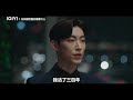 《經常請吃飯的理事大人》ep2看點：冬柏對裕譚的告白感到吃驚 愛奇藝