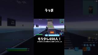 発狂スイッチキッズにガチでえぐいイキリ編集ワンパン決めたｗ【フォートナイト/Fortnite】#Shorts