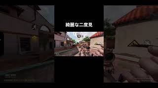 ん？なんか今居なかった？って感じ爆笑#codmobile #codモバイル #codm #shorts