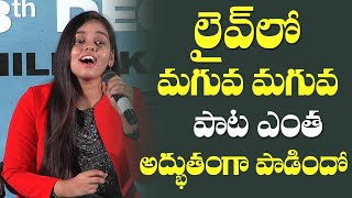 Shanmukha Priya Maguva Maguva Song Live Singing | Vakeel Saab​​ | #GsEntertainments