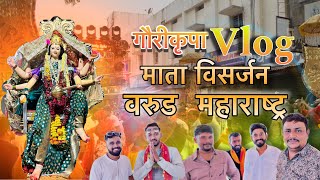 Warud ki mata Visarjan गौरीकृपा vlog farst Day