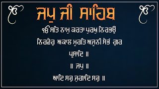 ਜਪੁਜੀ ਸਾਹਿਬ  Japji Sahib Path  ਜਪੁਜੀ ਸਾਹਿਬ  Bhai Satwinder Singh Sohal gurbani#japjisahib#waheguruji