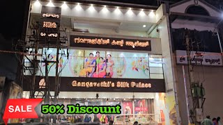 The Biggest Saree Sale In Hubli || 50% Discount Sale On Sarees || Gangavathi Silk Palace Hubli