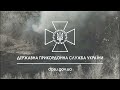 Прикордонники знищили взводний опорний пункт окупантів разом із боєкомплектом