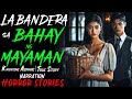 LABANDERA SA BAHAY NG MAYAMAN | Kwentong Aswang | True Story