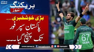 IND Vs PAK , Asia Cup 2023 | Pakistan First through to Asia Cup Super Fours  | SAMAA TV