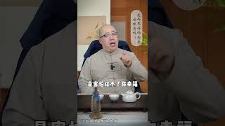 爱而不得的感情该放弃吗？#国学文化#爱#感情