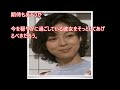 元女優・若林志穂が受けた　陰湿なイジメの真相