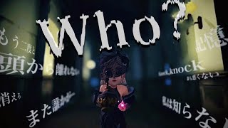 [第五人格][MAD] Who？で調香師集　#九重余韻目