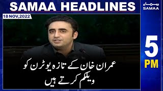 Samaa News Headlines 5pm | SAMAA TV | 18th November 2022