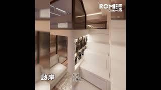 【閣樓大師】【現代時尚格調】【微輕奢風】【紅磡 啟岸 The Vantage】3D Rendering案例短片展示😁