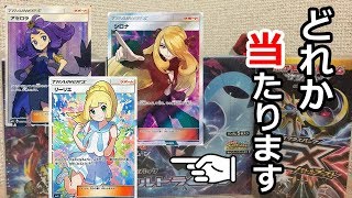 【ポケモンカード開封動画】高額カードを当てたくて買ったら当たった【ゆっくりボイス付き】