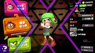 S＋９からX昇格！！ 初X！！！エリア初計測はボロボロ😮‍💨6/15【スプラトゥーン2】