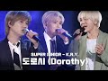 [슈퍼주니어-K.R.Y.] 도로시( Dorothy) Stage Mix / 규현 / 려욱 / 예성