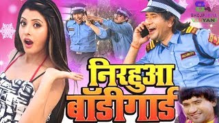 Nirahua Bodyguard - 2019 Superhit Movie | Dinesh lal Nirahua, Sanchita Banarji new film