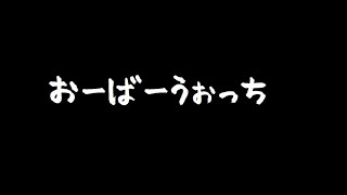 (OW2参加型)今日から始めるオーバーウォッチ2