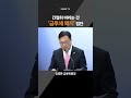 김병환 금융위원장 간절히 바라는 것 금투세 폐지 법안