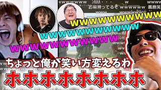 おえちゃんともこうの笑い方が似ていると指摘され、奇怪な声で笑い出すもこう【2022/01/22】