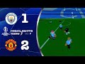 SSRL S7 | UCL QF, L1 | United triumph in first leg of UCL Derby | MCI Vs MUN Highlights