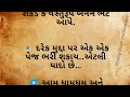 દિવાળી જુના સમયમાં કઇ રીતે ઉજવવામાં આવતી diwali old memories 1990’s