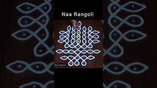 beautiful festival rangoli design🌸 #naarangoli #mugguludesigns #easyrangoli muggulu #melikalamuggulu