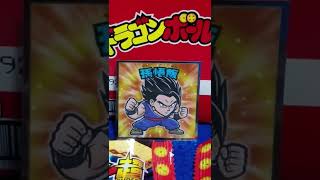 【ドラゴンボールマンチョコ】ドン・キホーテ西大和店で驚安価格で買って開封したら孫悟空の息子の孫悟飯が当たったよん、