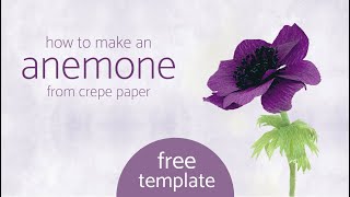 How to make an Anemone from Crepe Paper