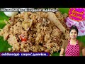 சீரக சம்பா மட்டன் பிரியாணி ரகசியம் தெரிஞ்சா👌செய்விங்க | MUTTON BIRYANI | Mutton Biryani in Tamil