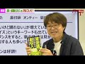 民泊・会議室ビジネスの次はコレだ 　不動産投資家 注目 今後儲かる投資（新しいビジネス）は・・・・・@アユカワtv