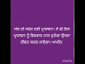 ਅੱਜ ਸਵੇਰ ਦੀ ਪ੍ਰਾਰਥਨਾ। ਜੋ ਵੀ ਇਸ ਪ੍ਰਾਰਥਨਾ ਨੂੰ ਵਿਸ਼ਵਾਸ ਨਾਲ ਸੁਣੇਗਾ ਉਸਦਾ ਜੀਵਨ ਬਦਲ ਜਾਵੇਗਾ। ਆਮੀਨ