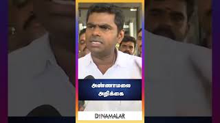 செய்தி சுருக்கம் | 08 AM | 25-05-2024 | Short News Round Up | Dinamalar