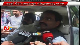 AP Minister Ravela Kishore Babu Meets YS Jagan | NTV