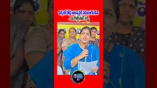 Dr.Gottipati Lakshmi ||  దర్శిలో రోడ్ల అభివృద్ధికి నడుంబిగించిన డా. గొట్టిపాటి లక్ష్మి |Scd News