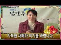 남양주시 인터넷방송 쾌tv 2013 새해인사