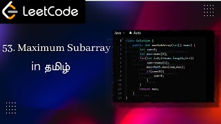 53.Maximum Subarray || Leetcode || JAVA || 100% working || in Tamil