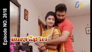 Abhishekam | 8th June 2017 | Full Episode No 2618 | ETV Telugu