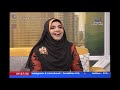 SPM 2019 - SERAIMAS HERBS SDN BHD  : RAJA SEGALA HERBA [15 FEB 2019]