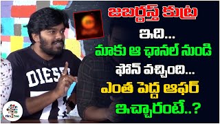 Sudigali Sudheer Team Gave Clarity On Quitting Jabardasth | Sudigali Sudheer Leaving Jabardasth | FT