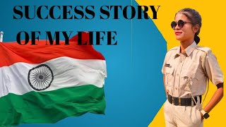 আমার সফলতার গল্প//My Success Story//West Bengal police 👮‍♀️(WBP)....#motivation @Rimiofficial12