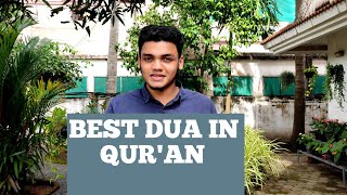 ഖുർആനിലെ ഏറ്റവും മികച്ച ദുആ  |best dua in quran| thereminder