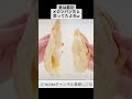 『塩バターパン』ジュワッと良き香りで美味しい！【salt butter bread】