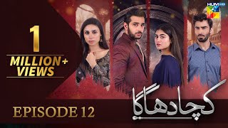 Kacha Dhaga - Episode 12 ( Hina Afridi, Usama Khan, Mashal Khan ) - 7th February 2023 - HUM TV