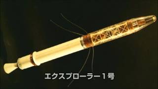 地球を取り巻くドーナツ状の放射線帯－ヴァン・アレン帯