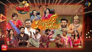 Jabardasth | 30th June 2022 | Pakka Commercial Movie Team | Full Episode | Indraja, Anasuya | ETV