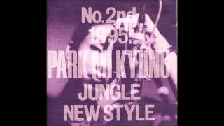 박미경 2집 Jungle New Style (1995) 05. 단념