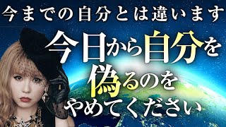 超神回《HAPPYちゃん》今日から自分を偽るのをやめてください。今までの自分とは違います。《ハッピーちゃん》