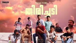 Thirichadi - Trailer | Malayalam Shortfilm | Fayas Films