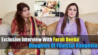 Exclusive Interview With Farah Deeba | Daughter Of Filmstar Rangeela | Nisho Jee Official